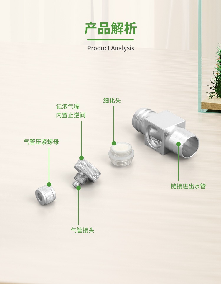 ชุดอุปกรณ์สร้าง CO2 สำหรับตู้ป - Aquarium Planting Ideas บทวิจารณ์และราคา