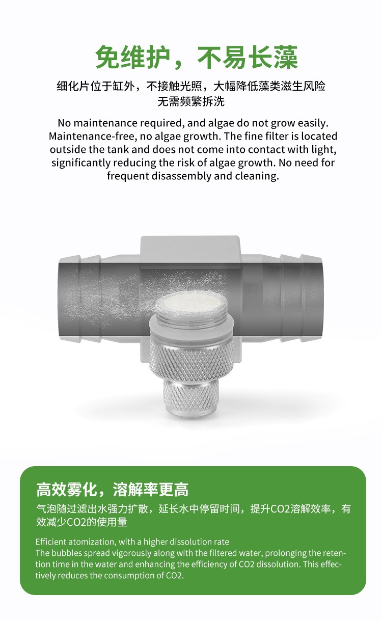 ชุดอุปกรณ์สร้าง CO2 สำหรับตู้ป - Aquarium Planting Ideas บทวิจารณ์และราคา
