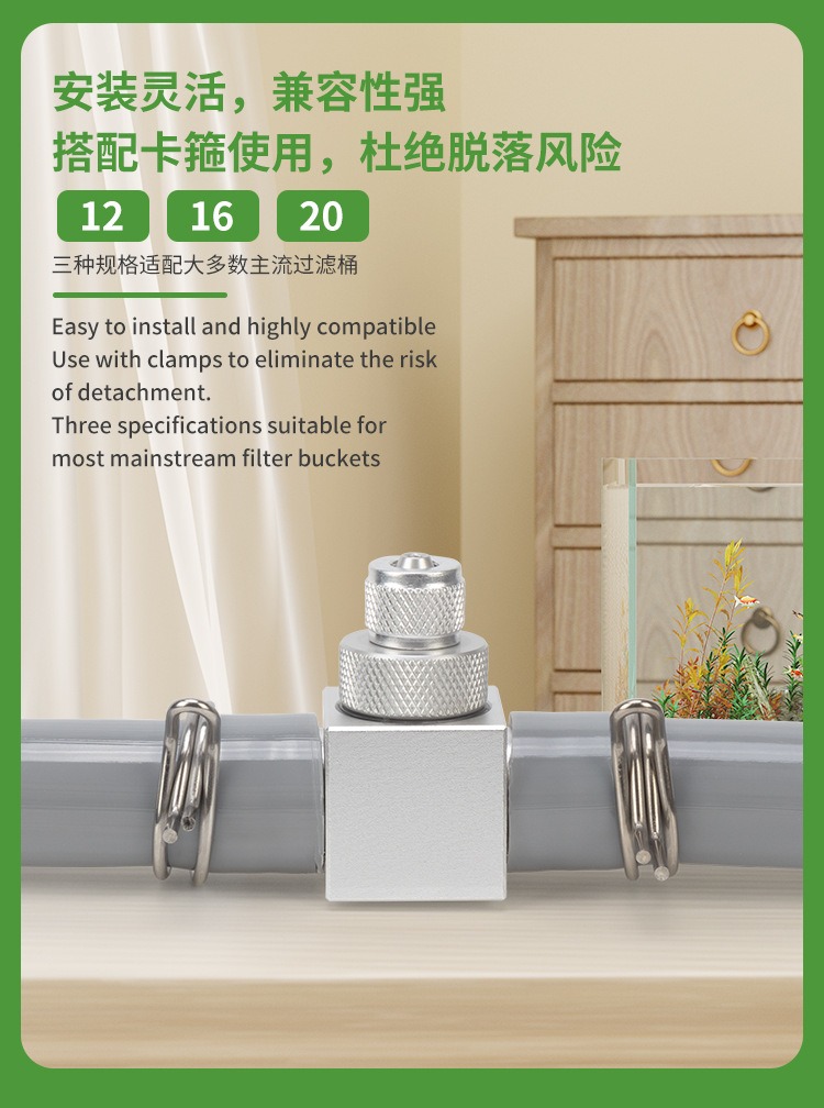ชุดอุปกรณ์สร้าง CO2 สำหรับตู้ป - Aquarium Planting Ideas บทวิจารณ์และราคา