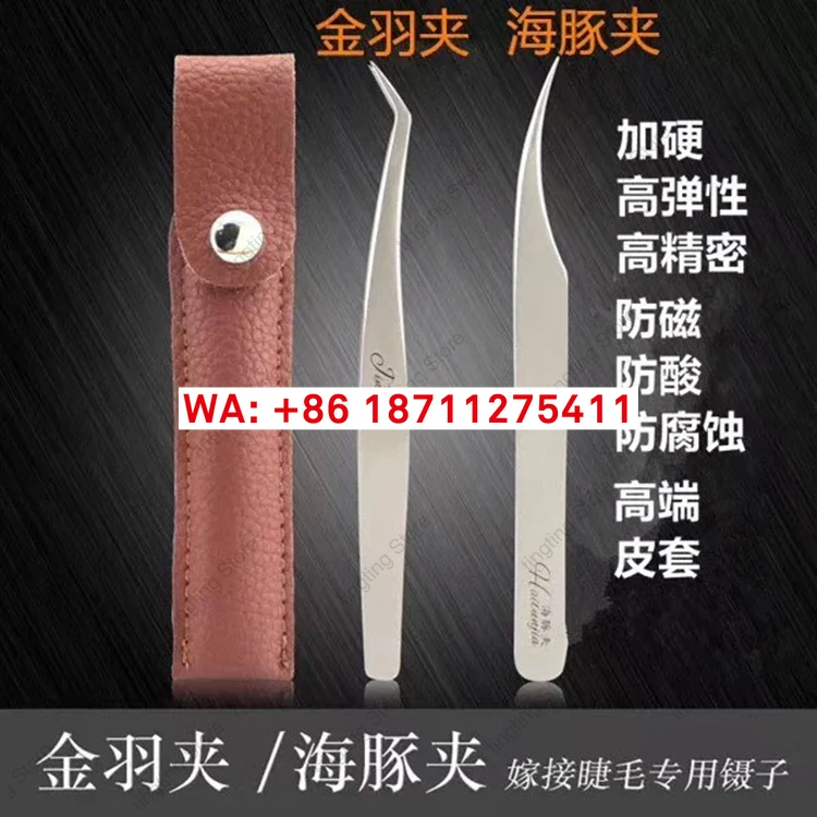 แหนบต่อขนตาสแตนเลสทรงดอกคามิลเ - Planted Clip Tweezers บทวิจารณ์และราคา